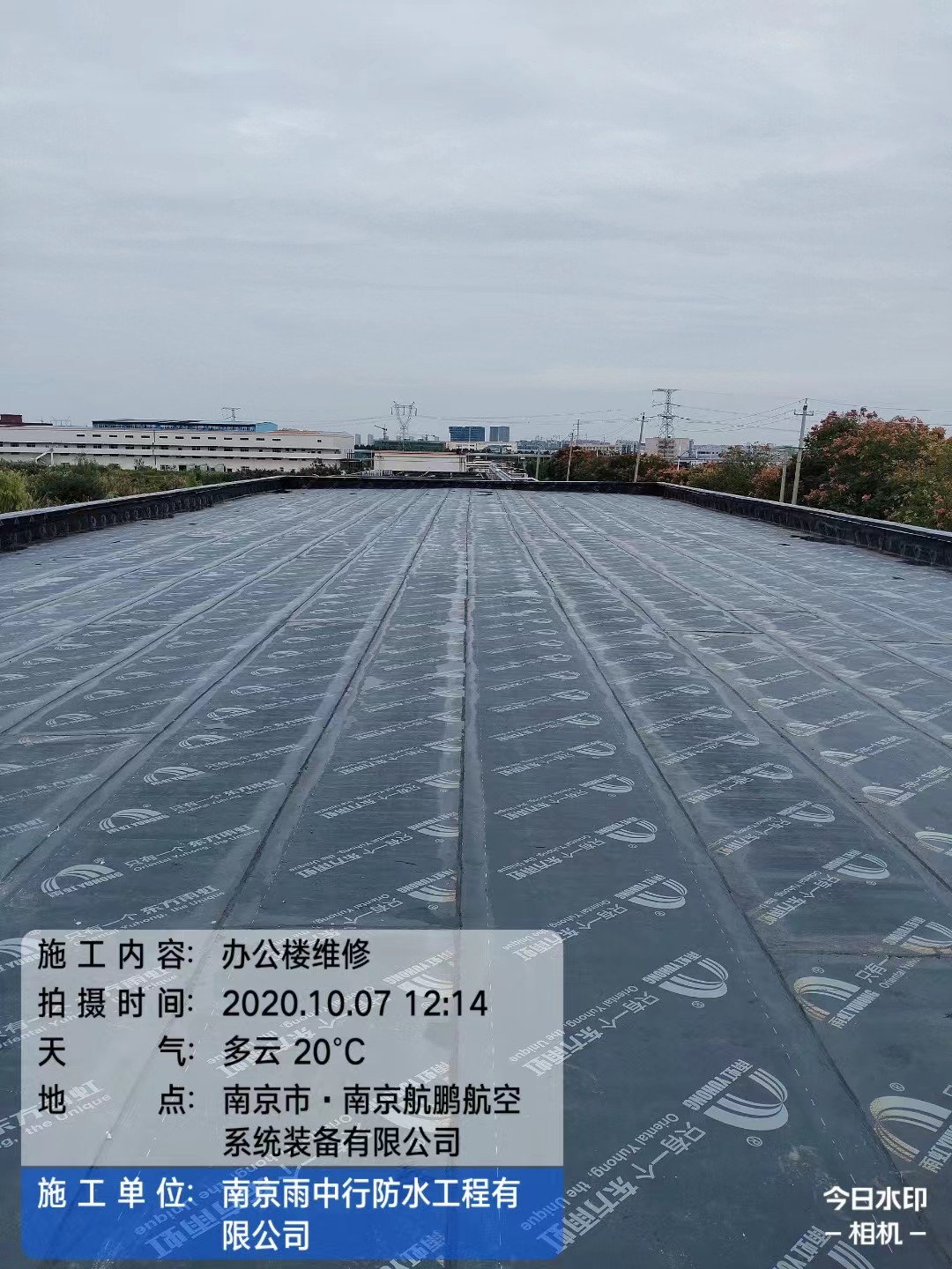 社旗县屋面防水维修公司