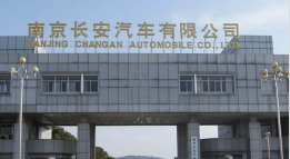 社旗县长安汽车厂钢结构防水防腐工程